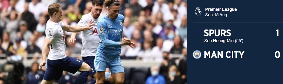 맨시티 토트넘 경기 결과