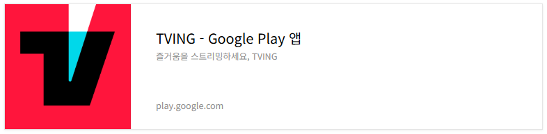 현대카드 슈퍼매치 14