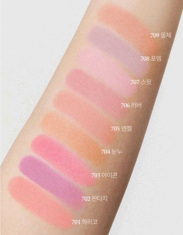 여름뮤트-라카-러브실크-블러쉬