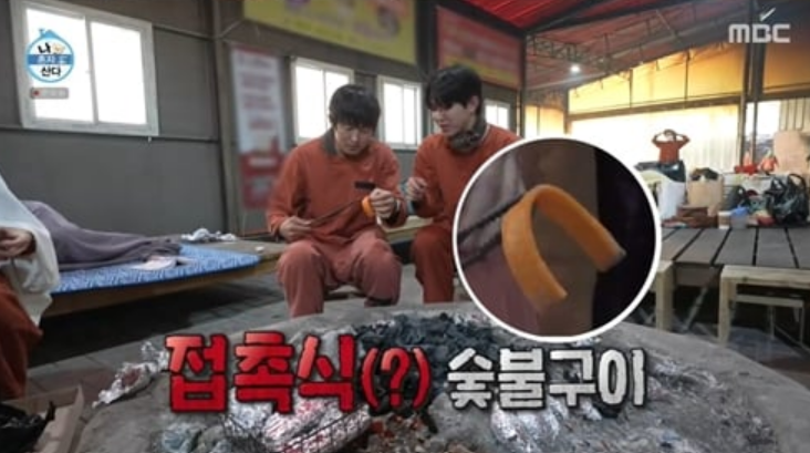나혼자산다 기안84 도운 청계산 숯가마 여행