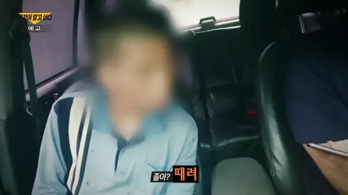 그것이알고싶다 죽음의 돌 찍기 가스라이팅 여수 졸음쉼터 살인 사건