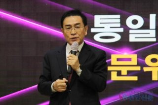 태영호 민주평통 사무처장 퇴임