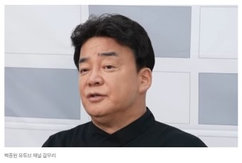 백종원, '연돈볼카츠'