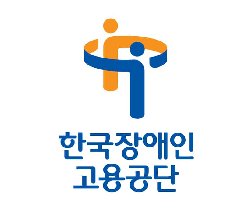 장애인고용장려금 신청방법