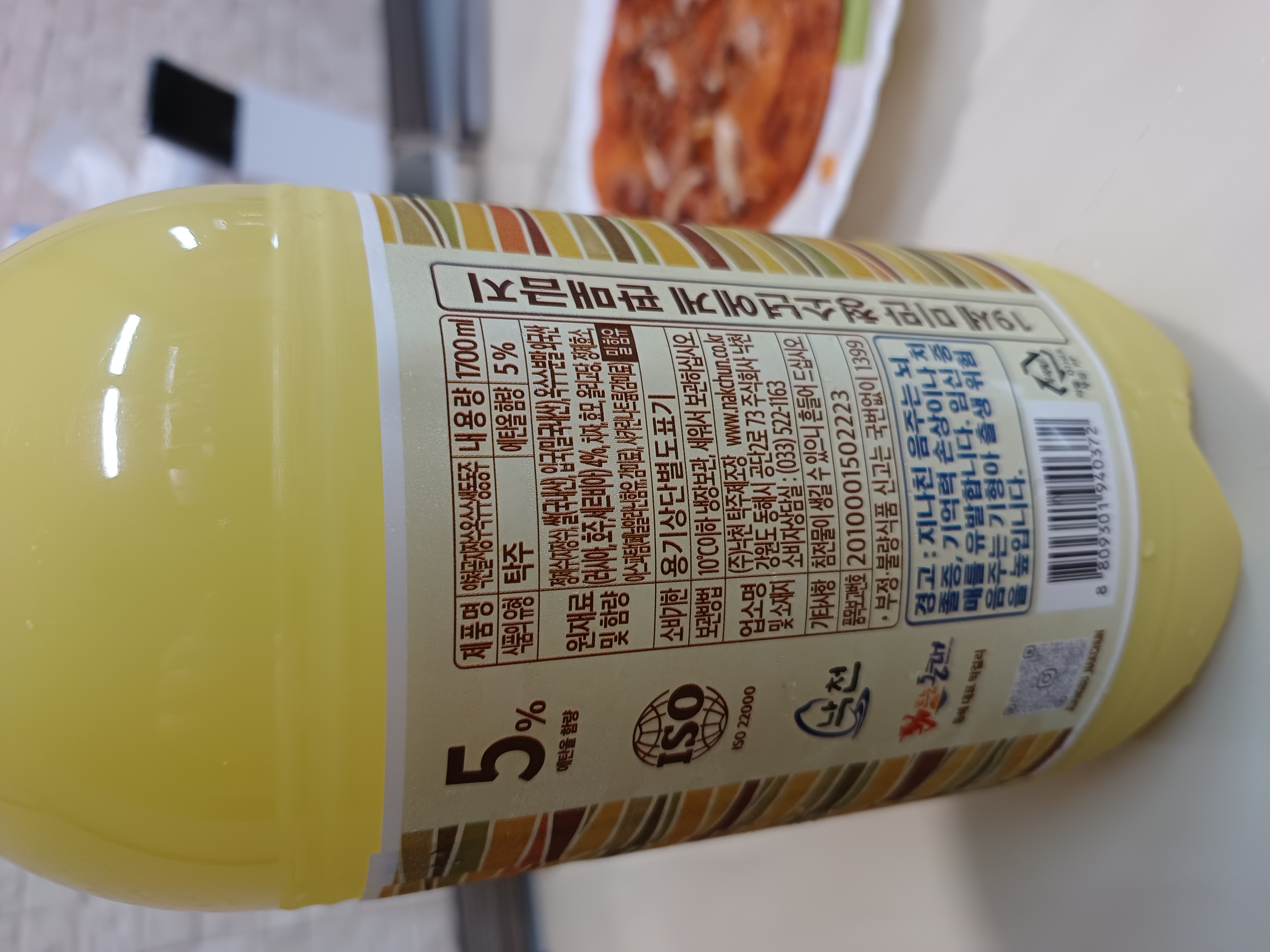 지장수 옥수수 생막걸리 성분표