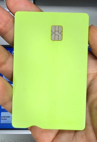 신용카드 체크카드