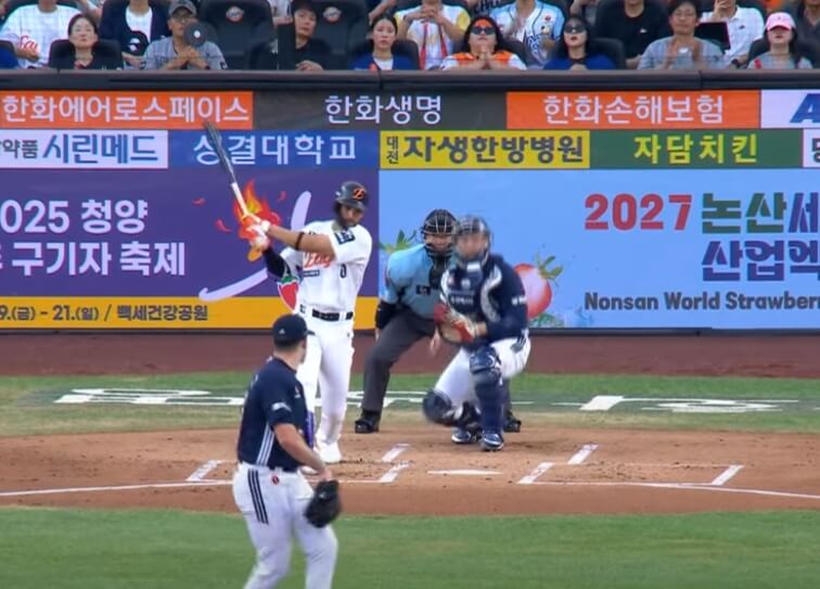 한화 류현진 홈런 허용