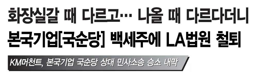 속담 화장실 갈 때와 나올 때 다르다 의미와 예시_8