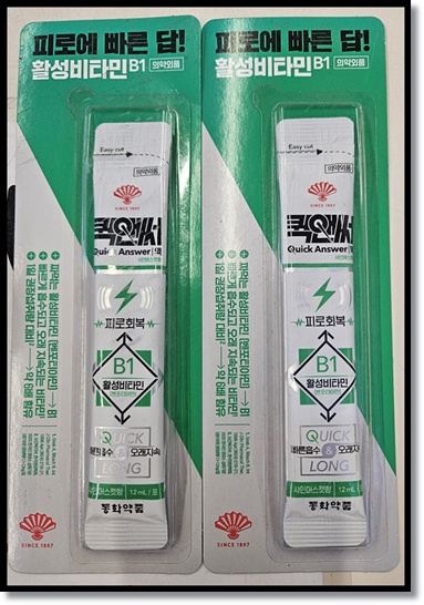 편의점 피로회복제 동화약품 퀵앤써(Quick Answer) 분석: 벤포티아민 기반 액상형 활성비타민B1의 효능, 성분 및 복용법 카페인 가격 상세 정리