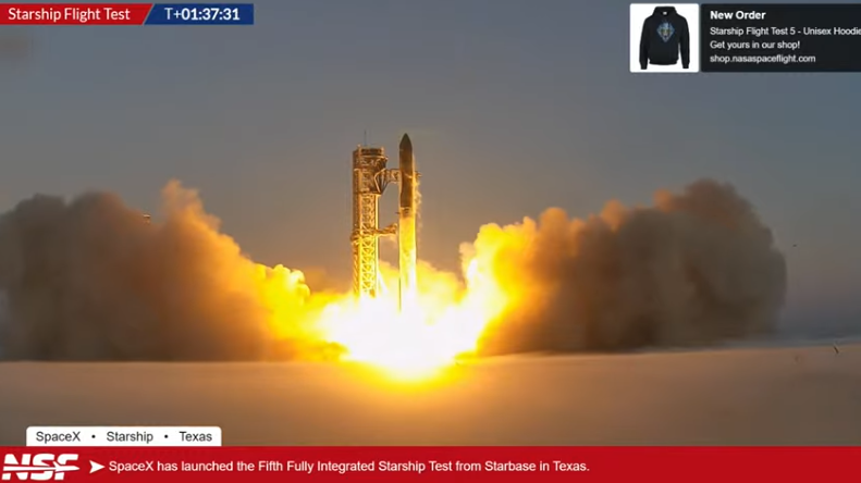 스페이스X 스타십 발사 성공