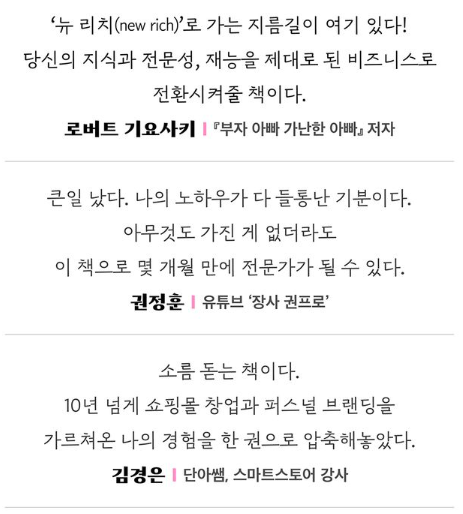 추천사1 권정훈