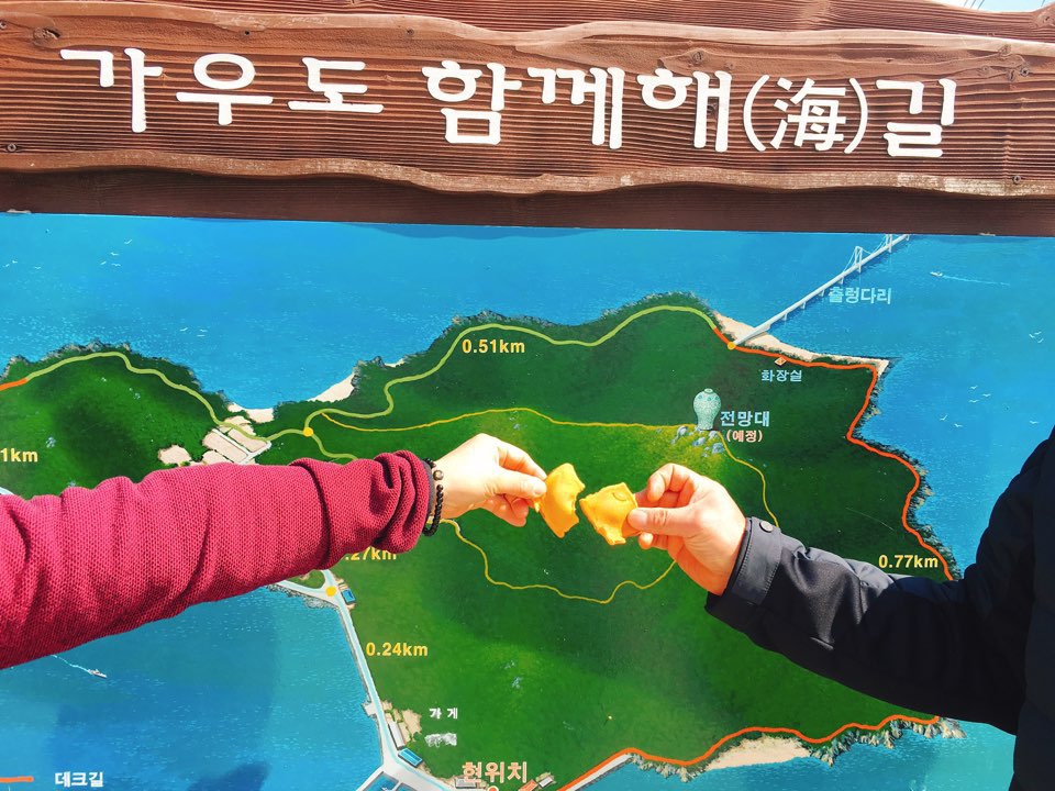 가우도사진