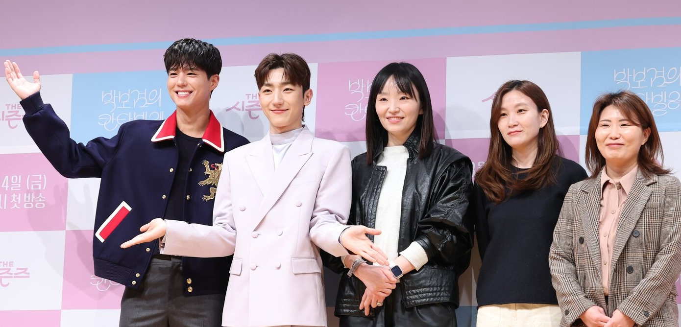 박보검의 칸타빌레 방청