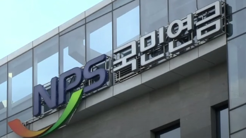 알트태그-국민연금공단 사옥