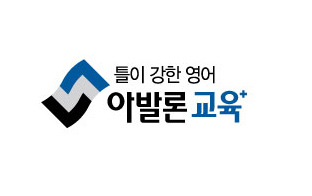 아발론교육