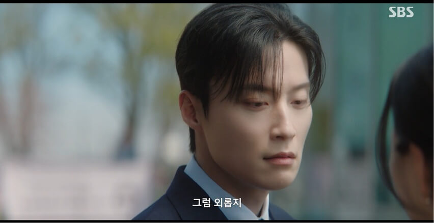 SBS 멋진 신세계 공식 홈페이지 자료 36