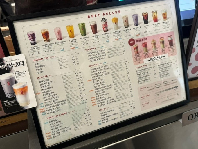 공차 두바이 쫀득 초콜릿 크러쉬 신메뉴 5종 가격 추천