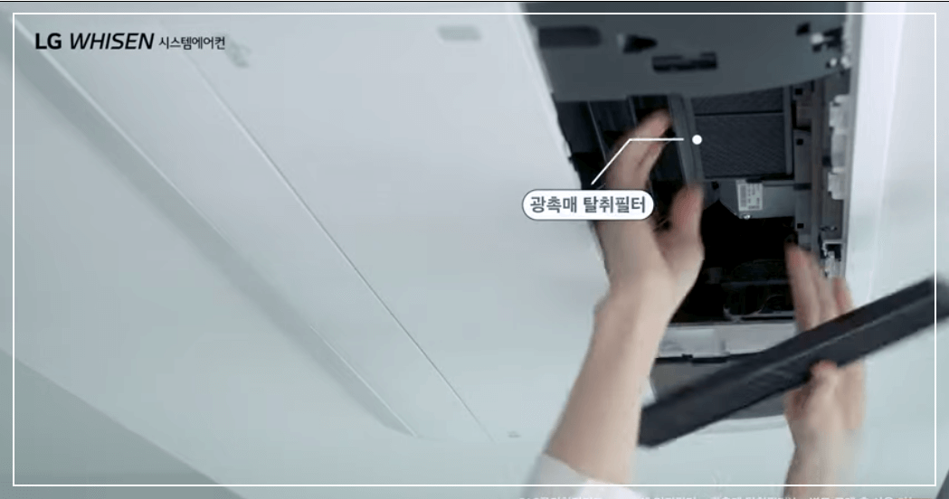 광촉매탈취필터빼기