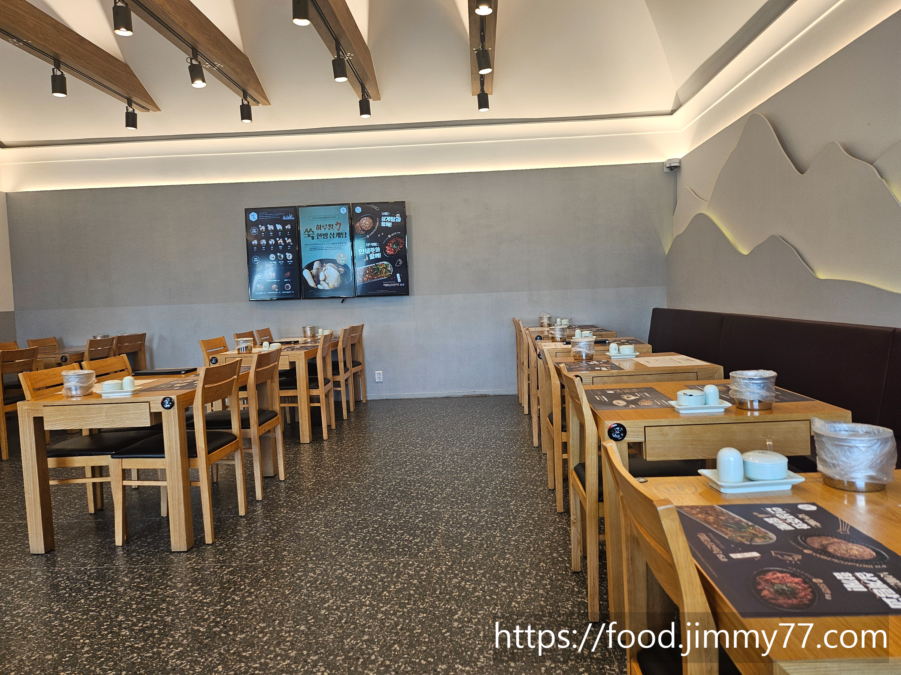 지호 한방삼계탕 내부