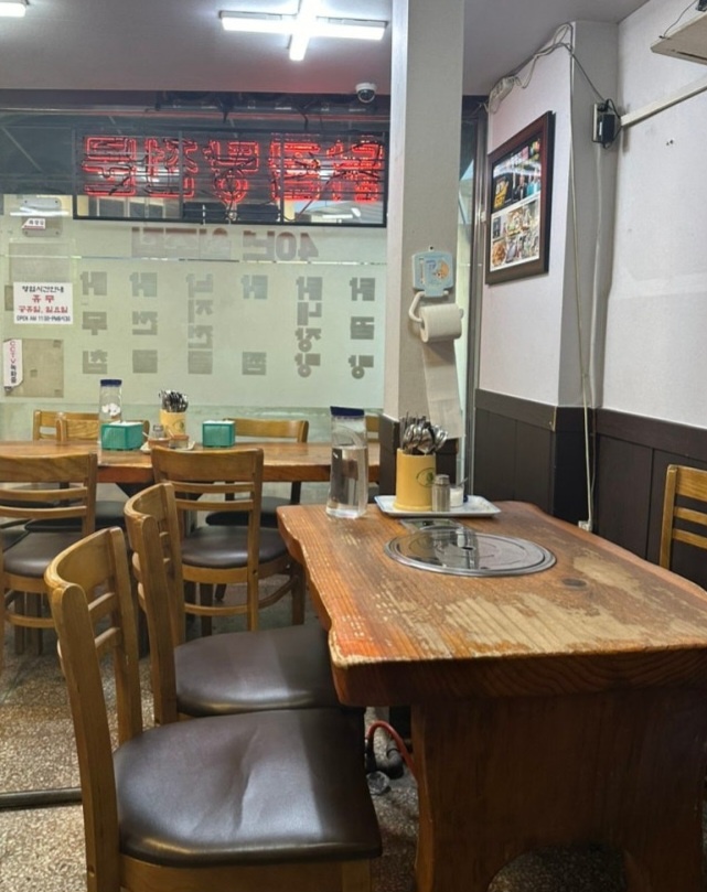 핸썸가이즈 을지로 닭곰탕 40년 노포 맛집