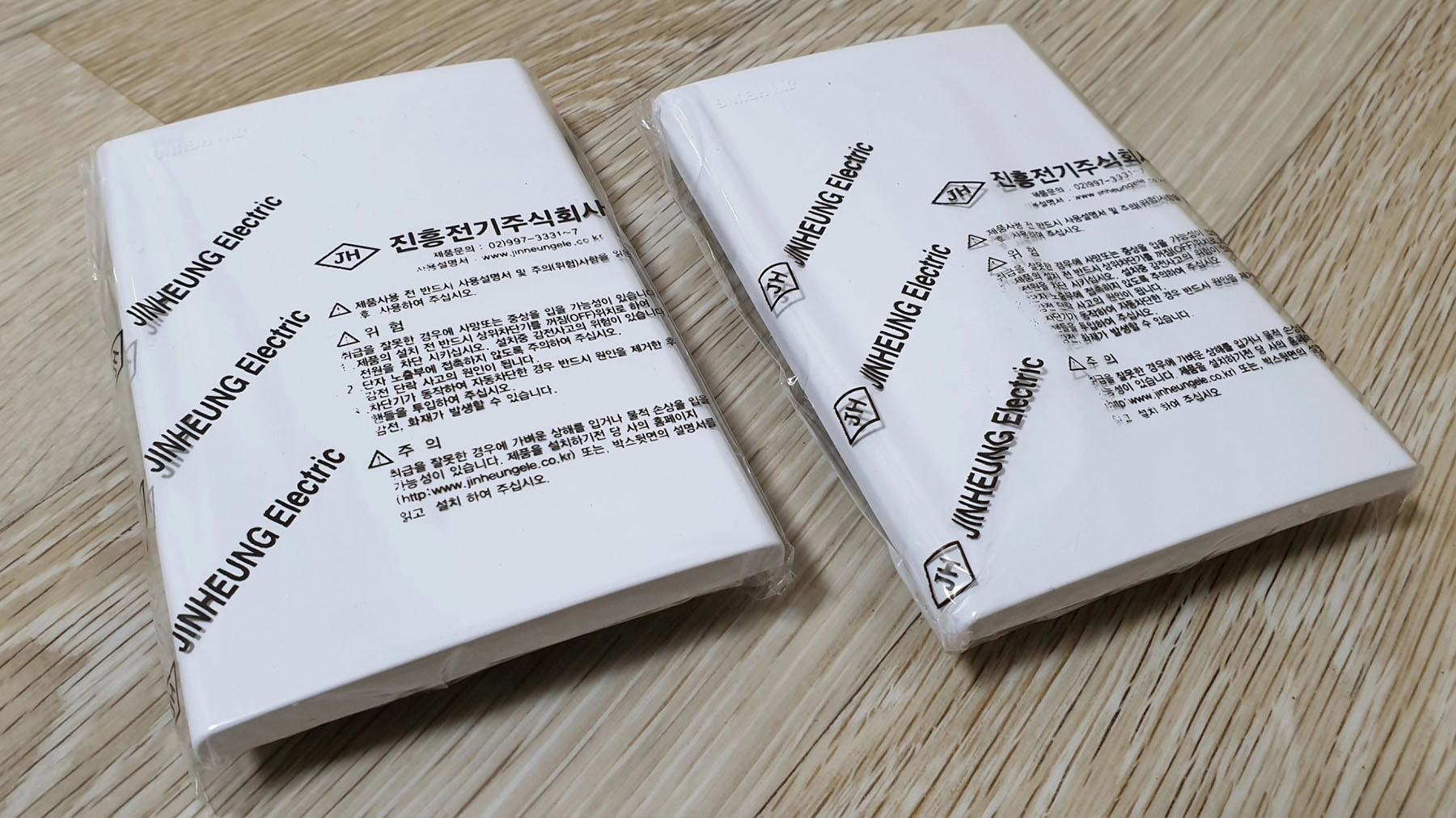 벽면 단자 막는 커버