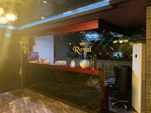 로얄황실마사지