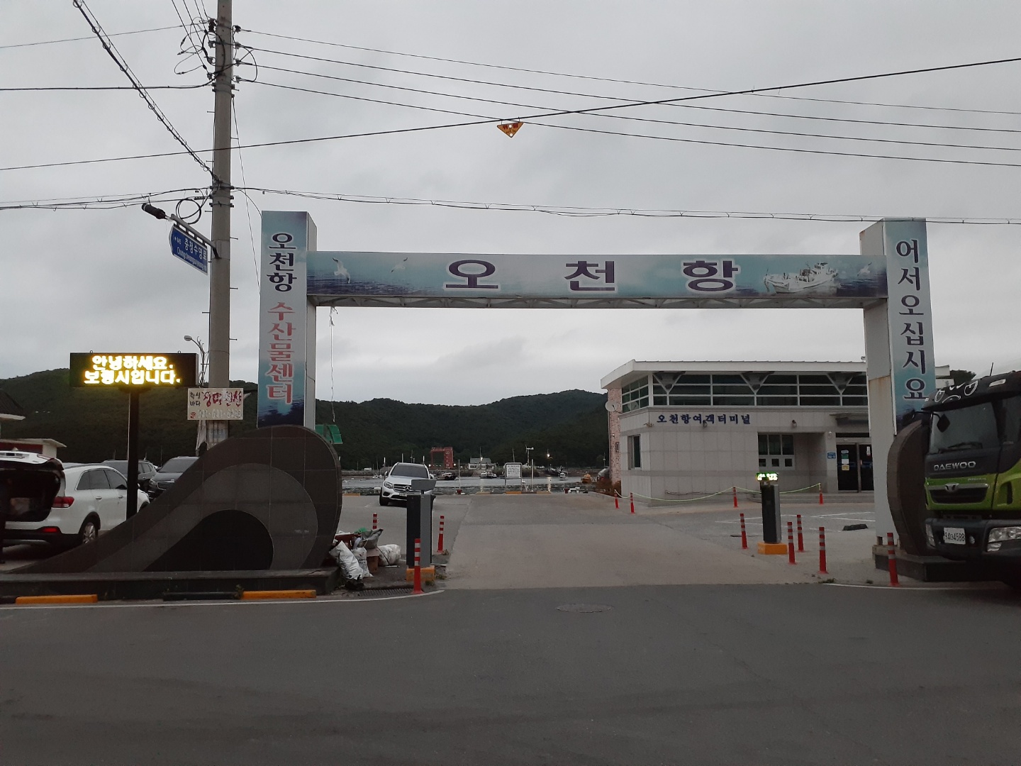 오천항바다낚시