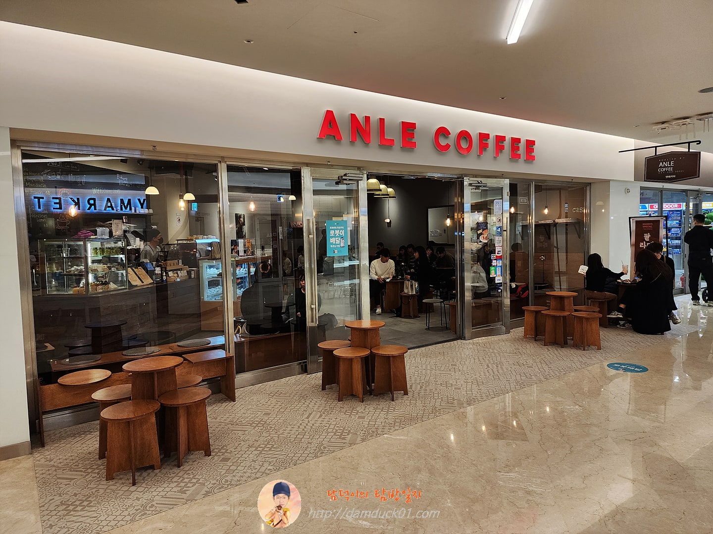 앤레커피 코엑스점