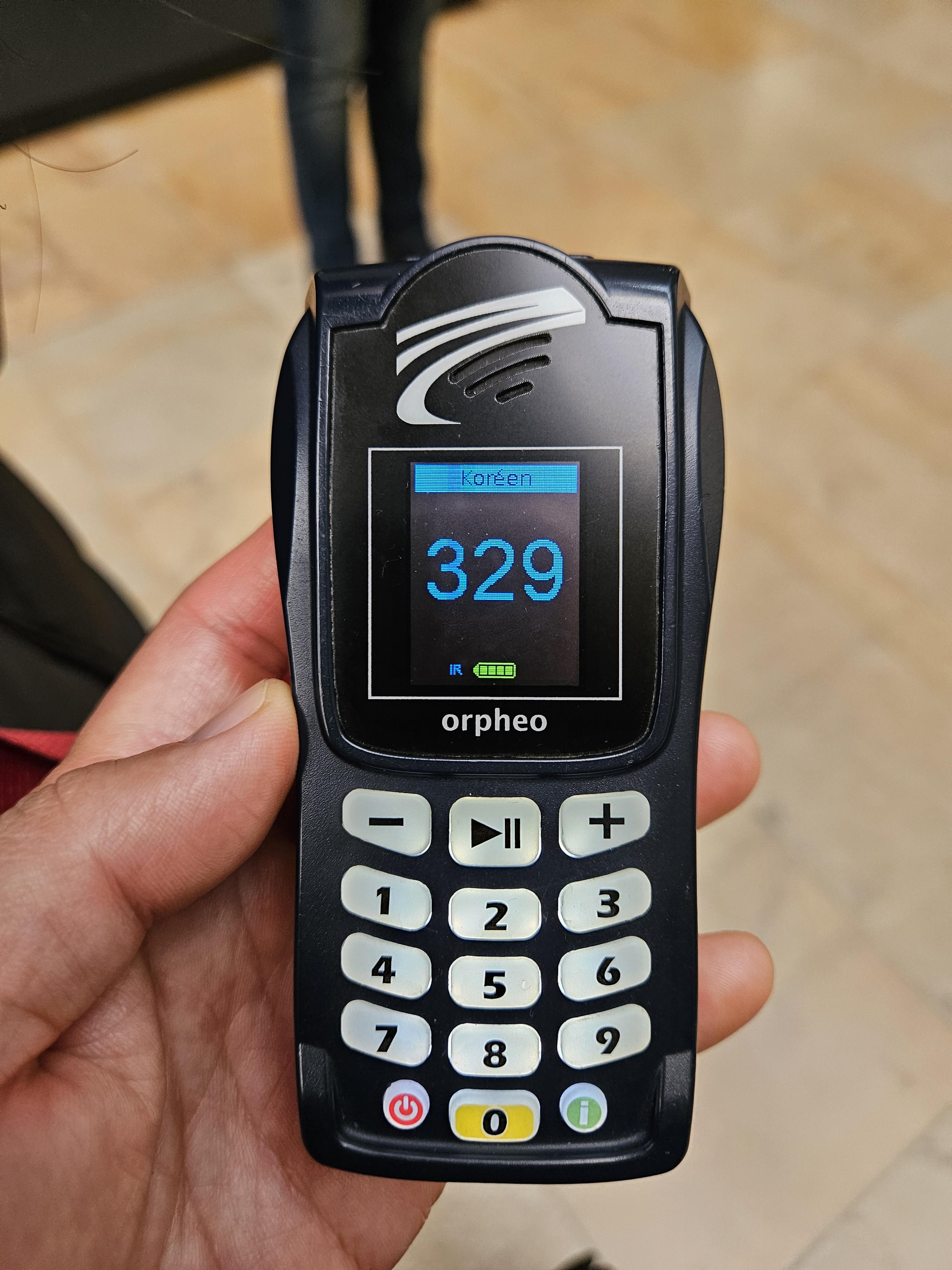 오디오가이드 투어