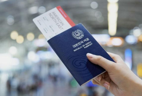 여권 재발급 온라인 신청