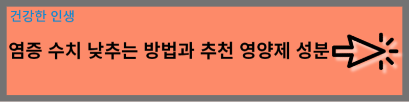 피부과 약과 감기약이 졸린 이유