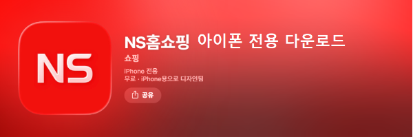 현역가왕 3