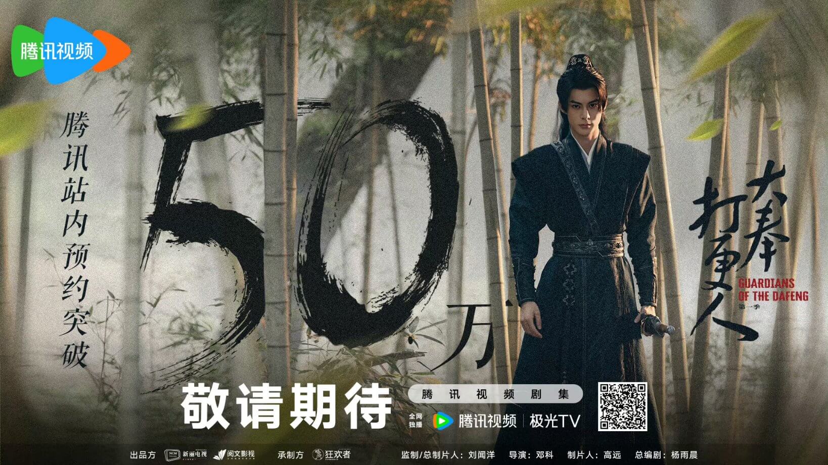 대봉타경인