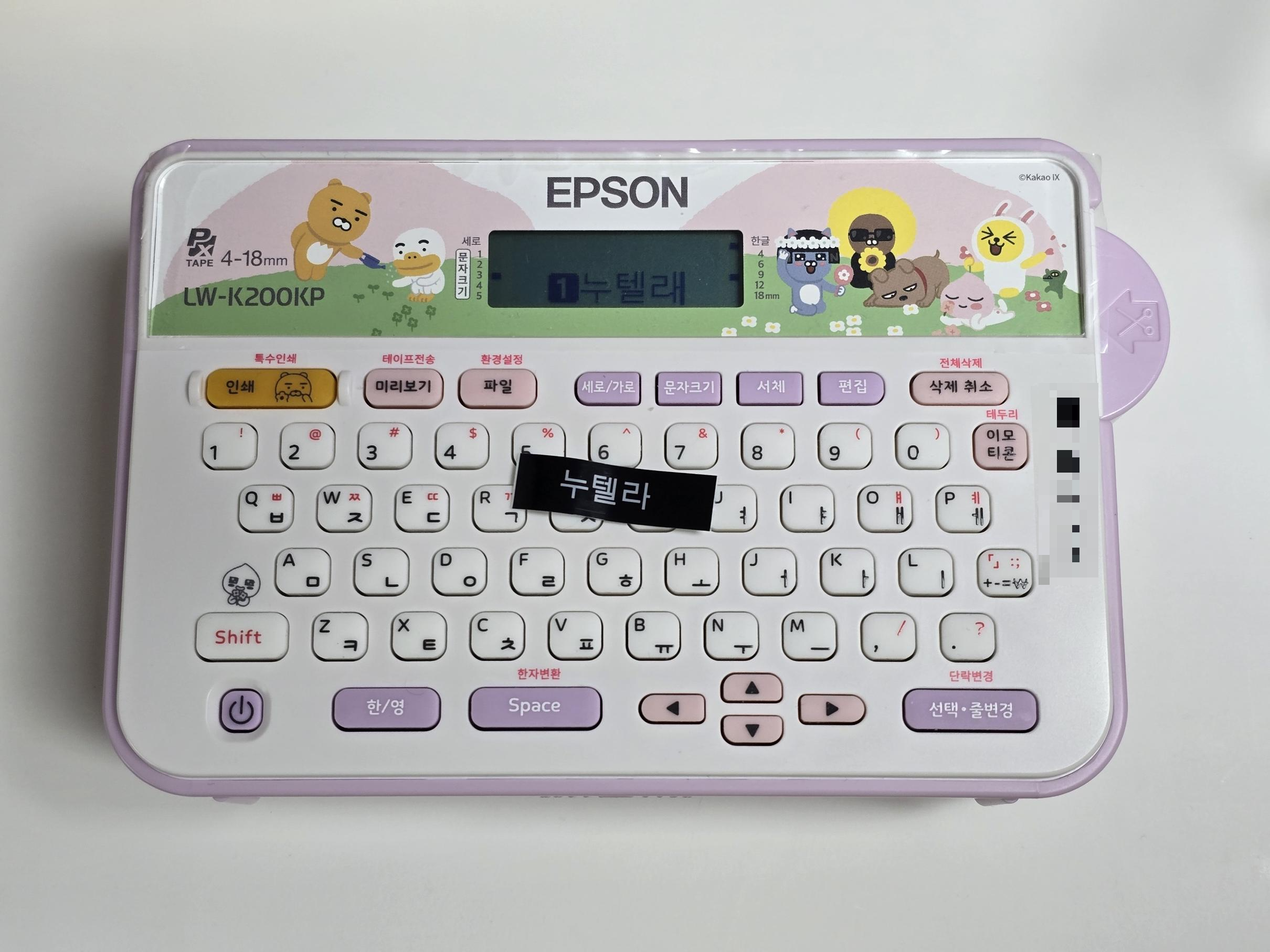 앱손 라벨프린터