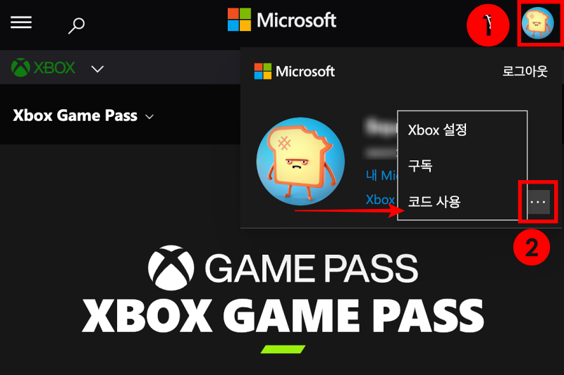 코드사용클릭