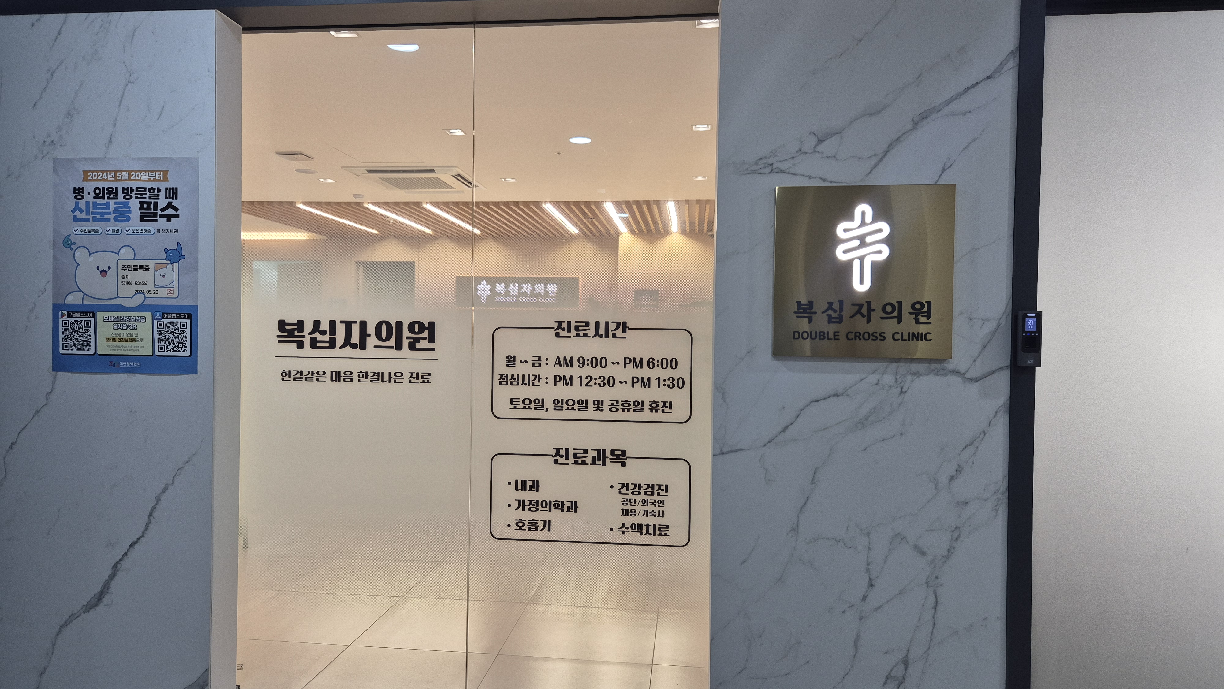 인천잠복결핵검사비용저렴