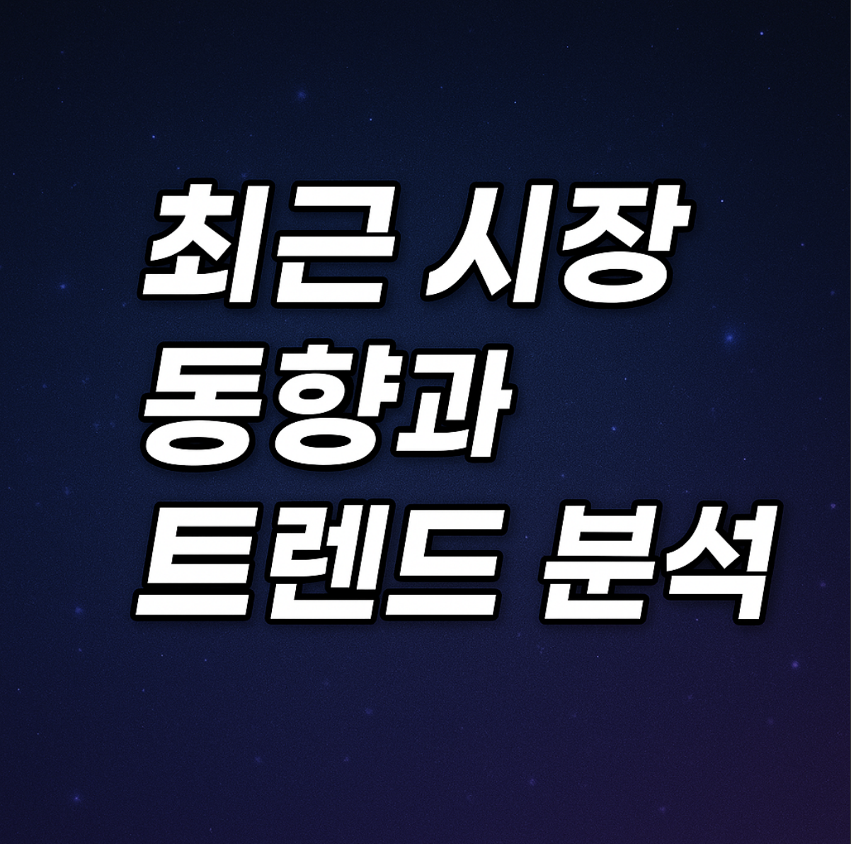 양자 컴퓨터 주식