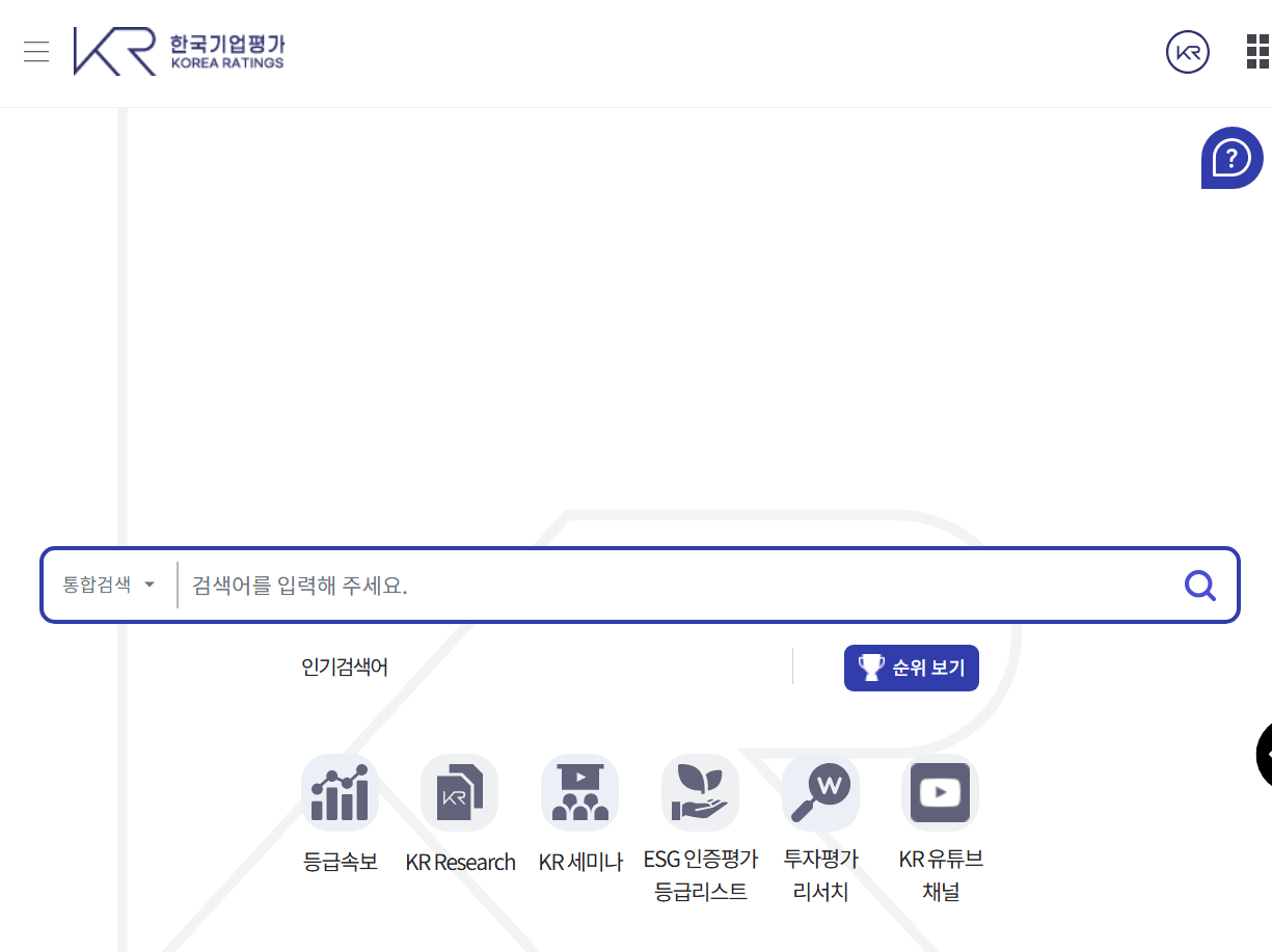 한국기업평가 이용 저축은행 신용등급