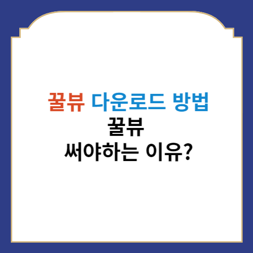 썸네일