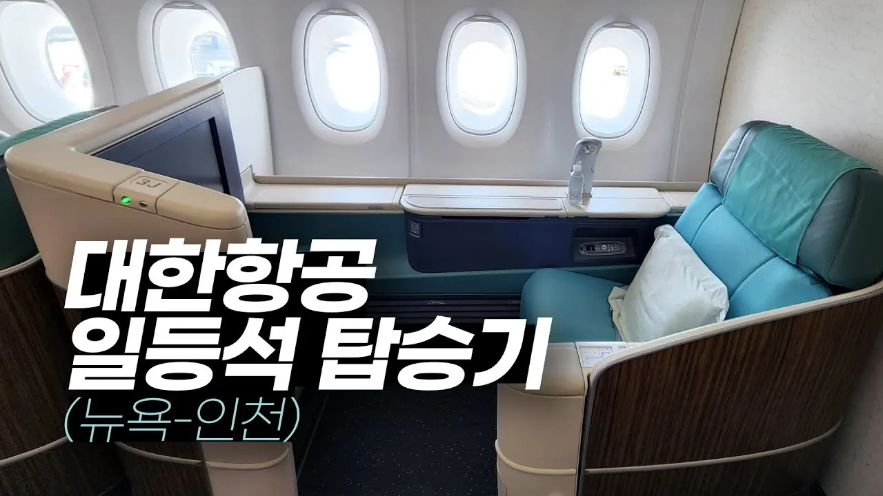 대한항공 홈페이지 바로가기 회원가입_4