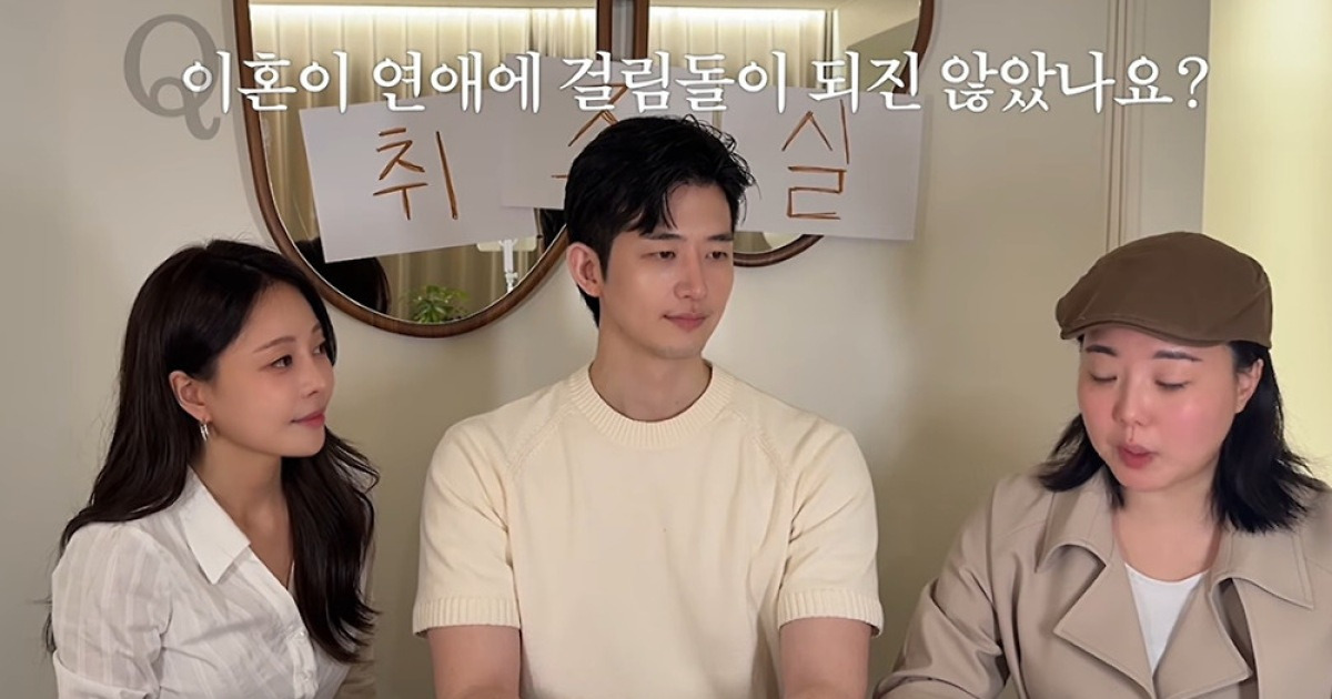 김형배 아옳이 연애