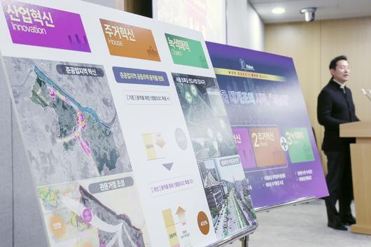 오세훈 서울시장 서울시청에서 열린 '서남권 대개조 구상'을 발표-뉴스1 출저
