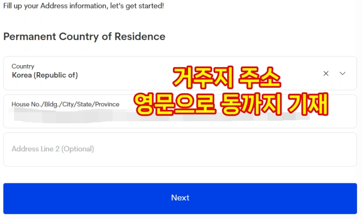 필리핀-이트래블-거주지-주소-영문-작성