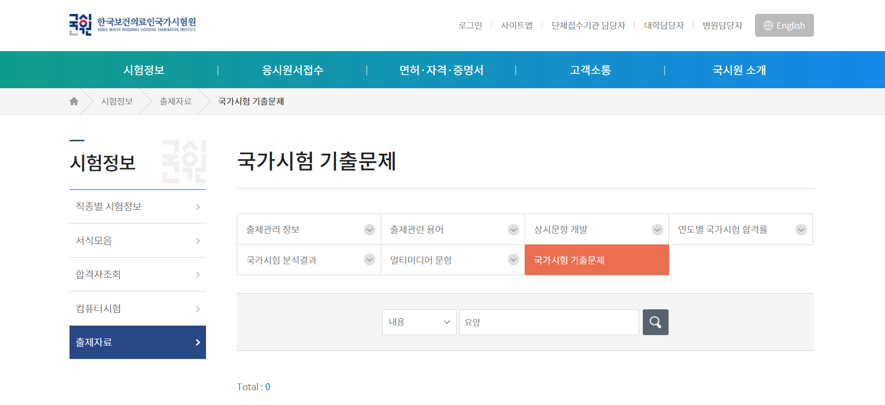 2023년과 2024년 기출문제