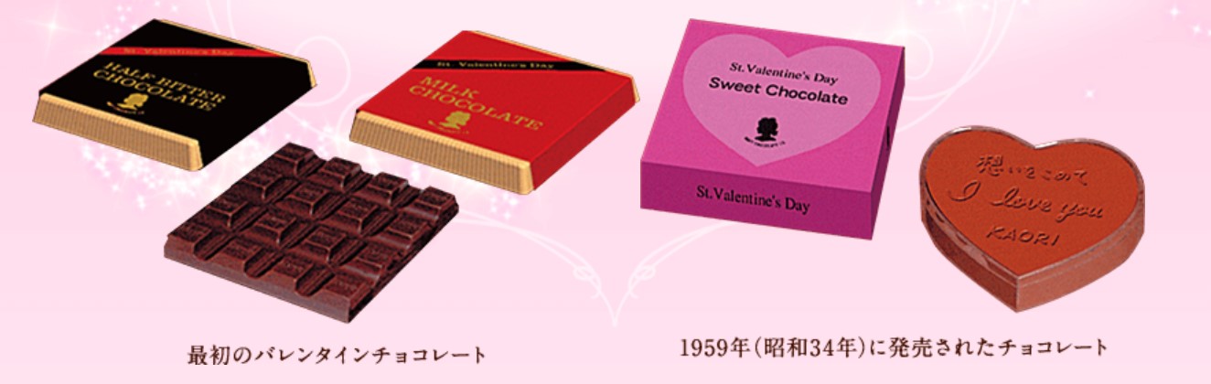 발렌타인데이 유래