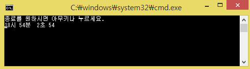 100분의 1초 단위로 시계 출력