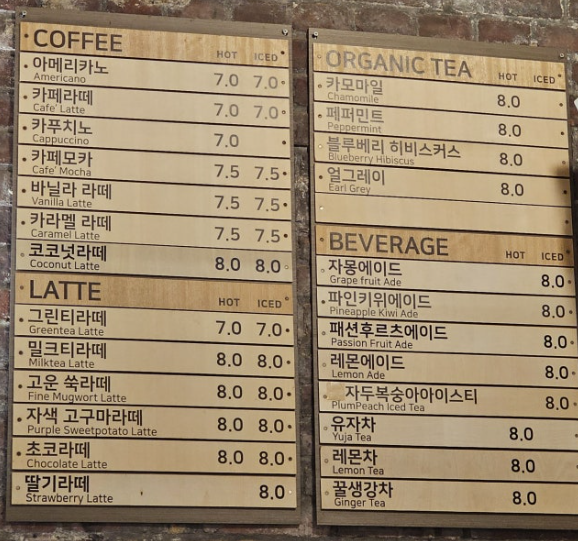조양방직 메뉴