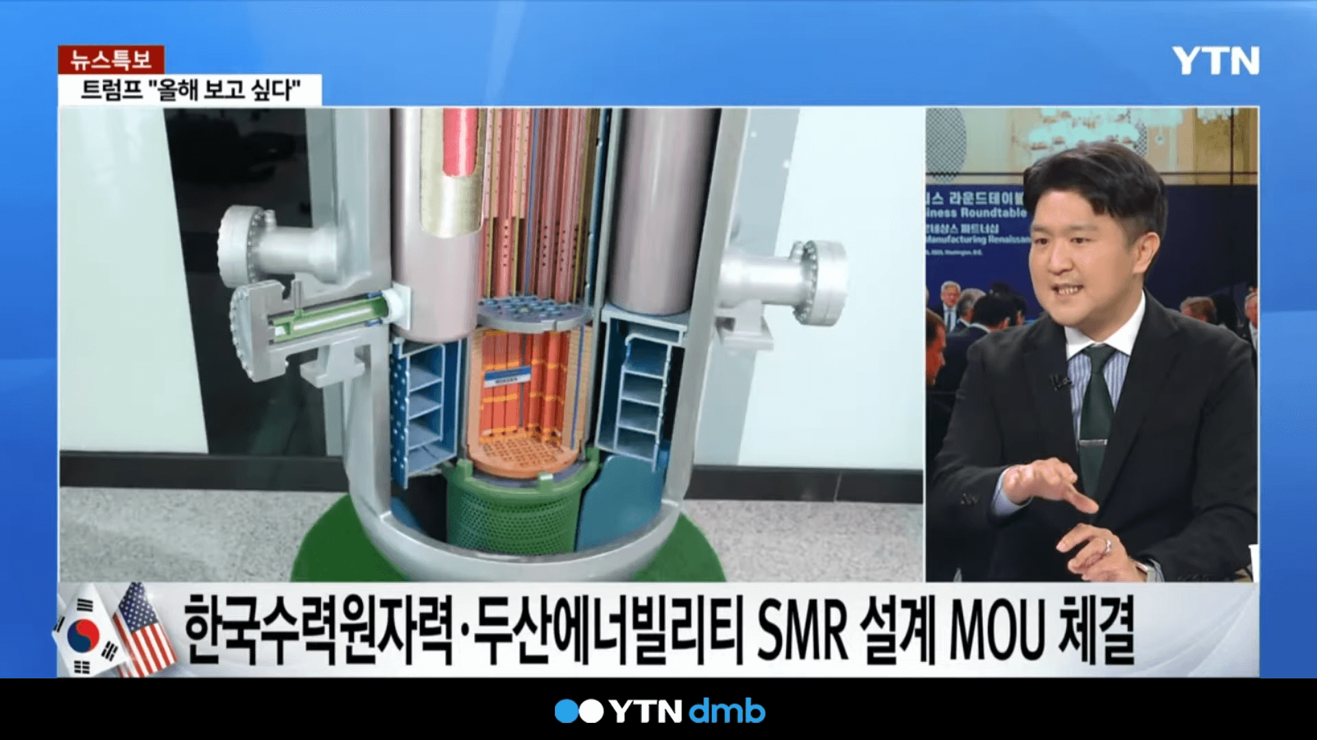 마스가 프로젝트