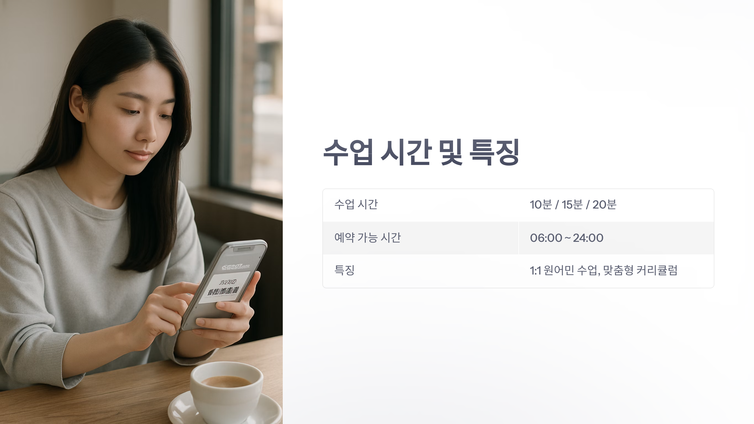 파고다-전화-일본어-3