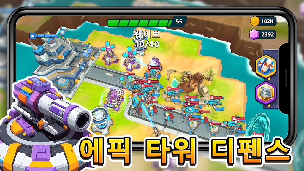 모바일 디펜스 게임 어플 추천 앱-13 모바일 디펜스 게임 어플 추천 앱-13